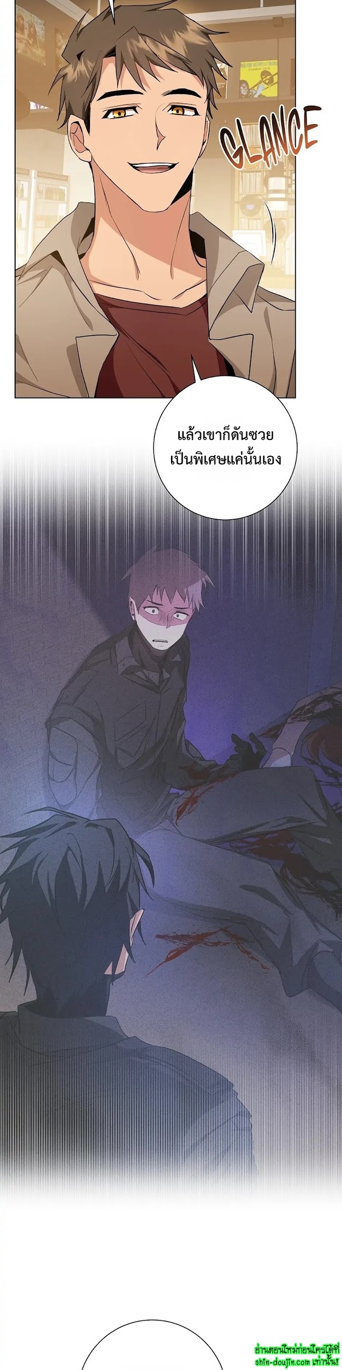 D AZE EP 21